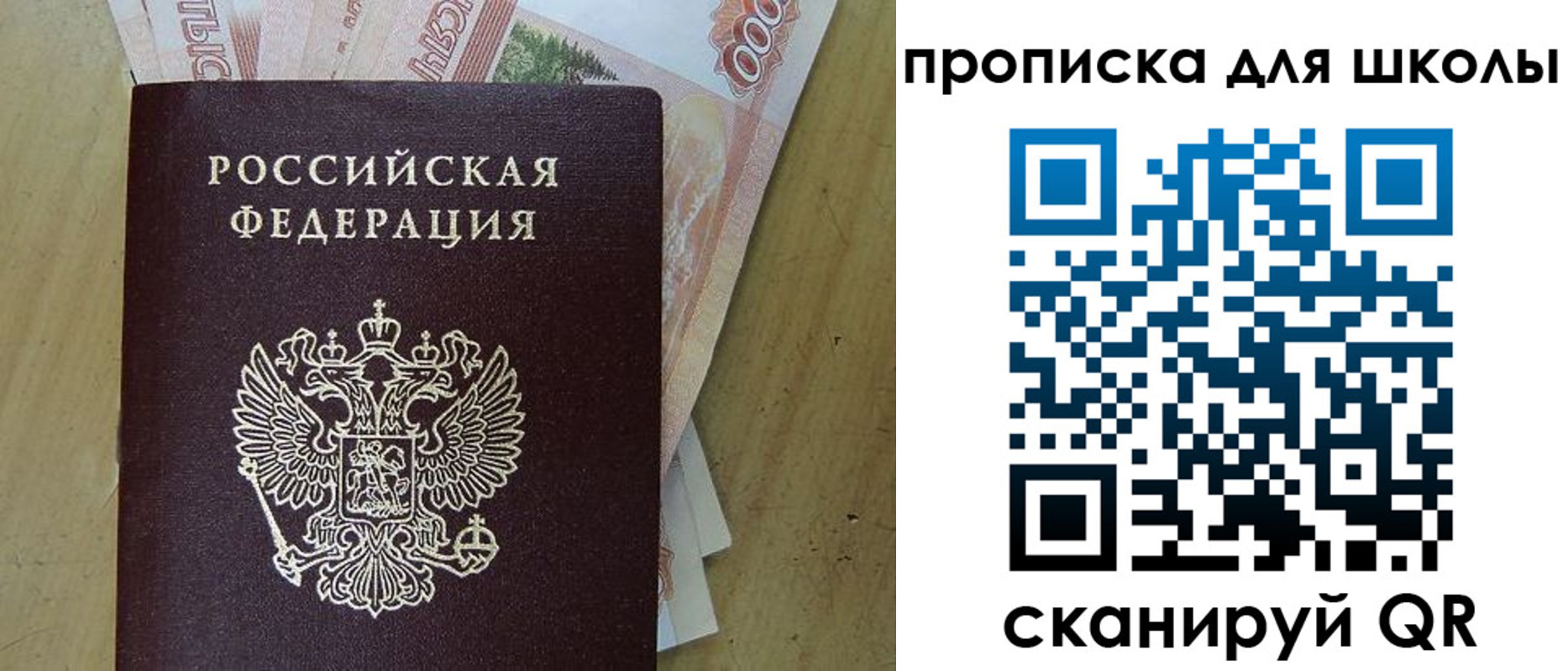 регистрация для дет. сада в Красноярском крае